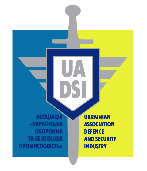 Ukrainian Defense and Security Industry Association